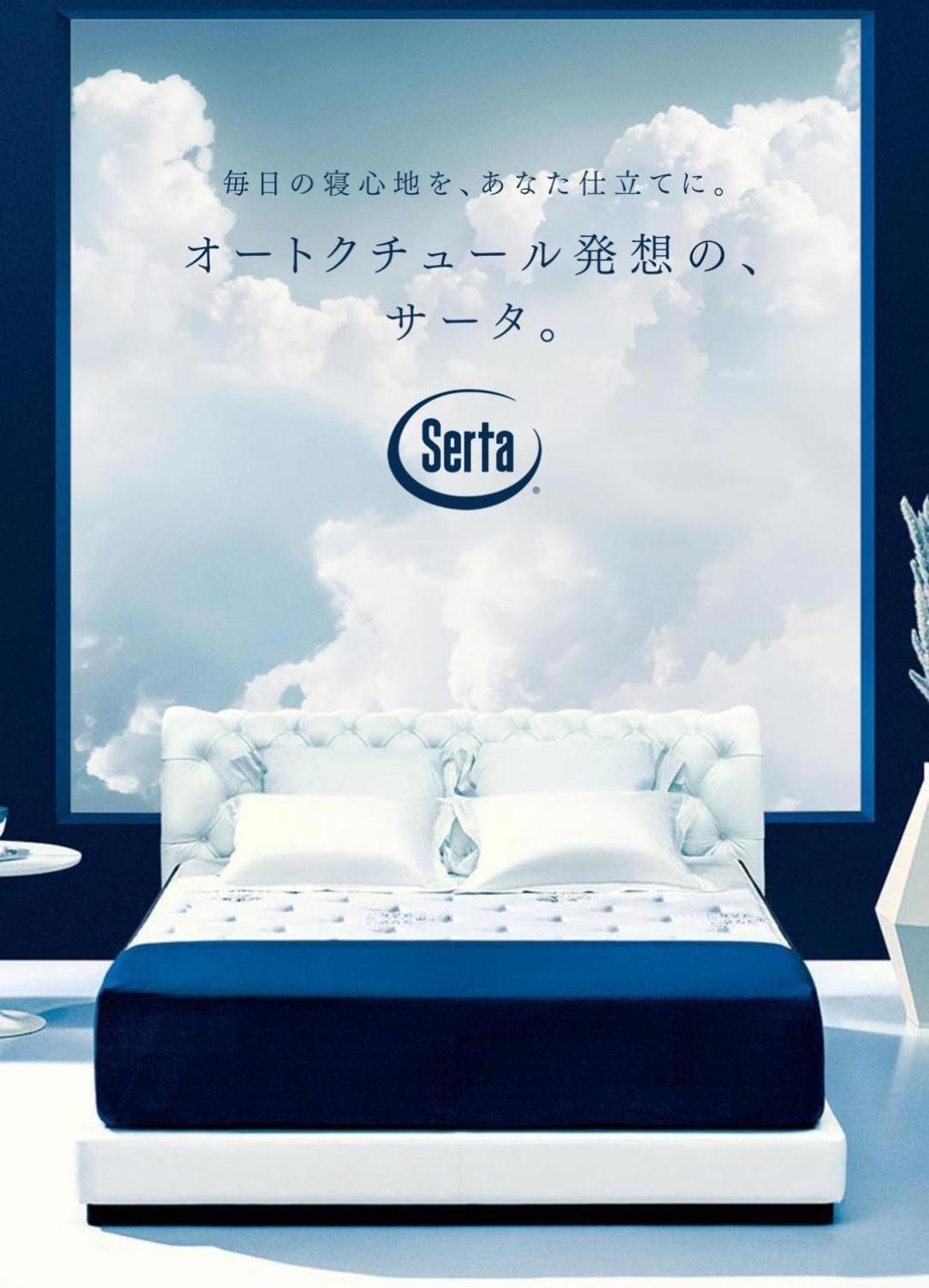 Sakaide Plaza Hotel Luaran gambar